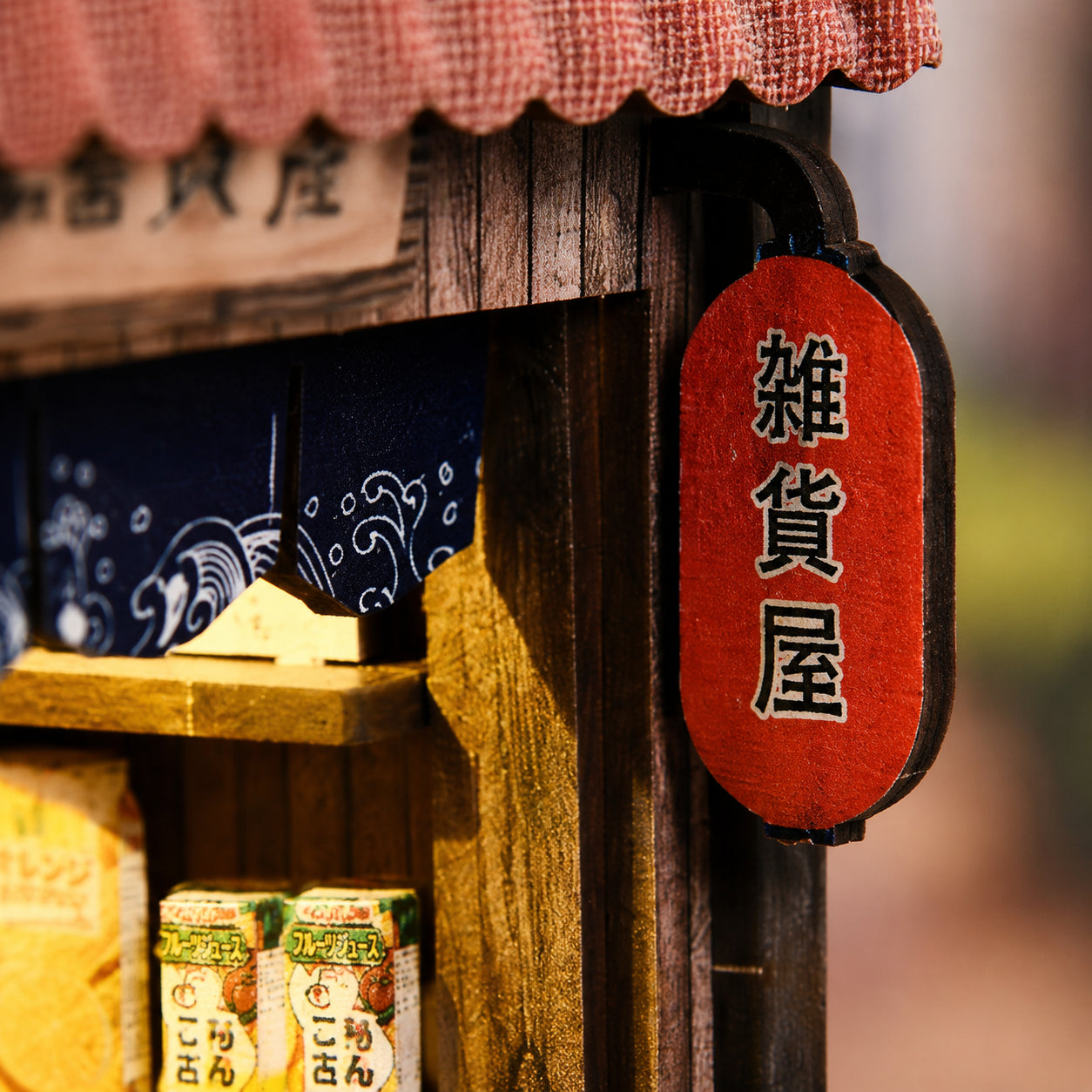 Mercearia Japonesa Kasuga | Casa Miniatura DIY - carrossel imagem 3